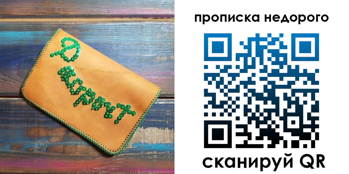 миграционный учет в Конаково