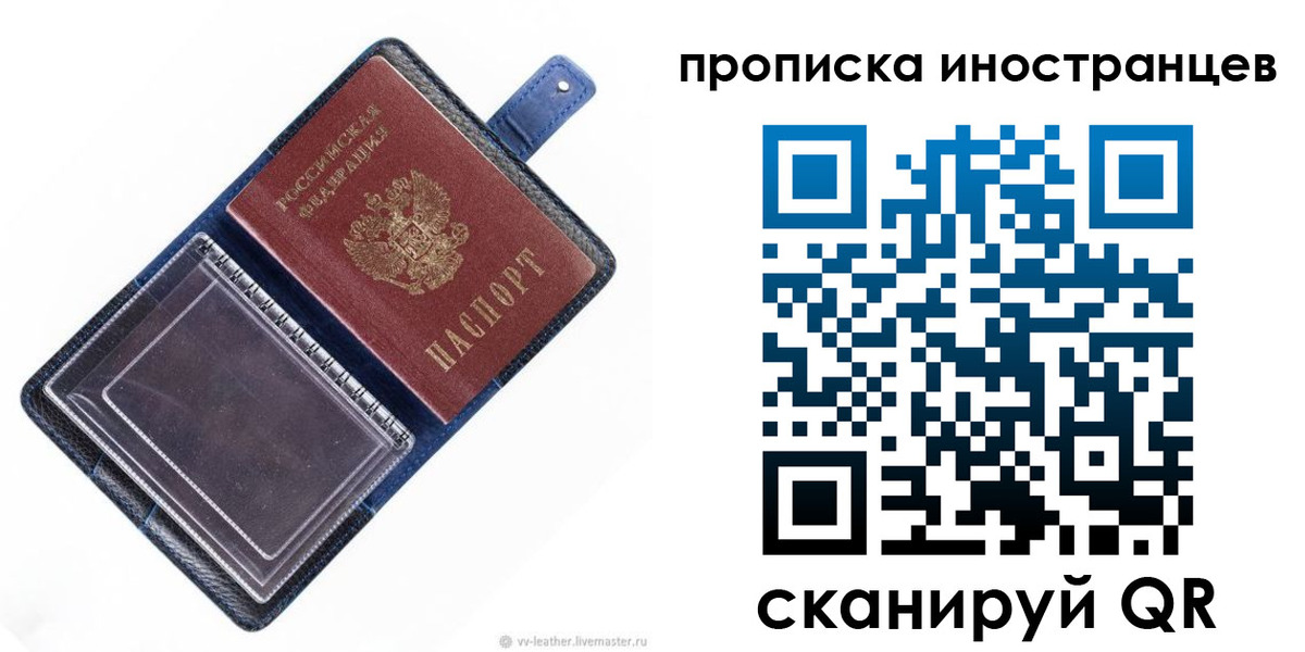 регистрация для дет. сада в Конаково