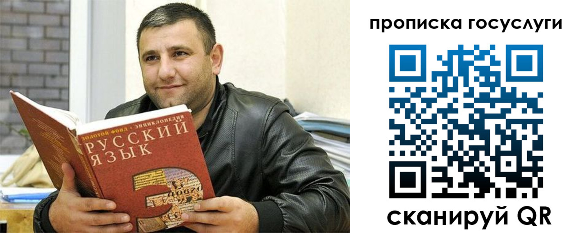 форма 3 в Конаково
